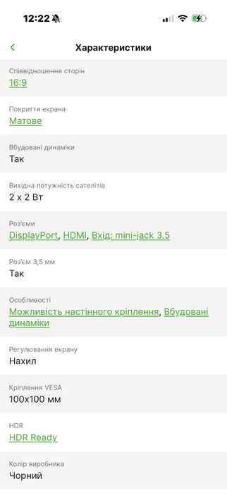 Монітор ігровий Acer Nitro