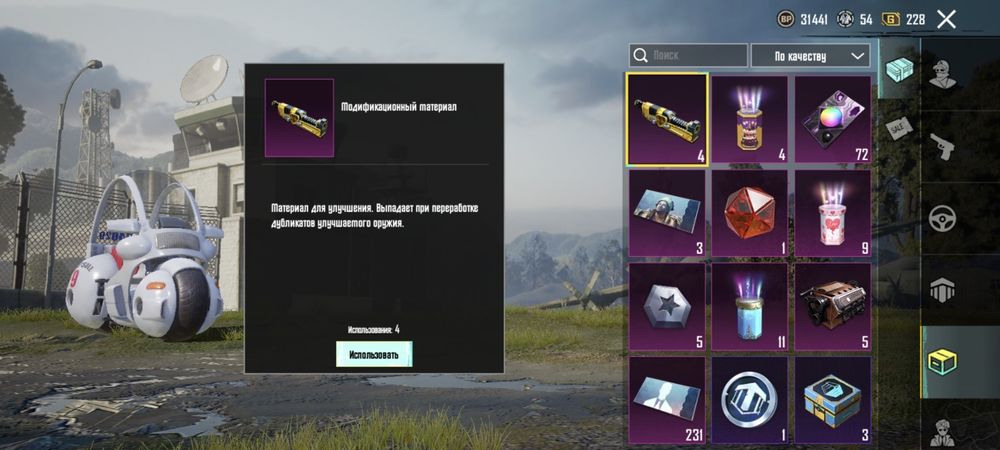 Продаю акаунт в Pubg mobile