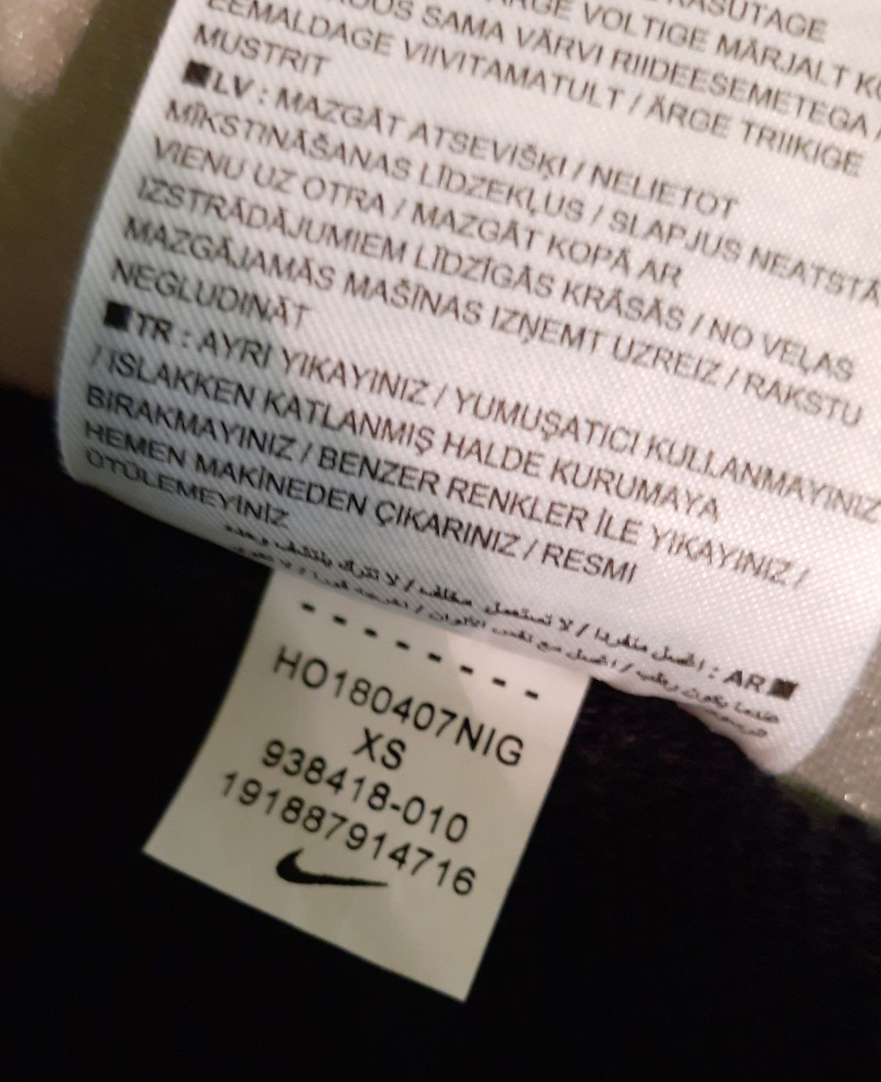 Bluza Sweter Nike SB XS