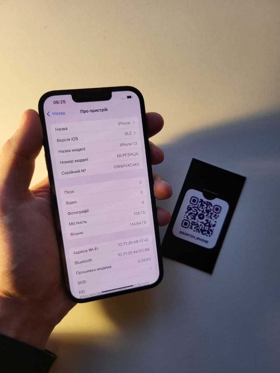 Iphone 13 128 gb, 92 акб, супер стан, айфон 13 128 гб