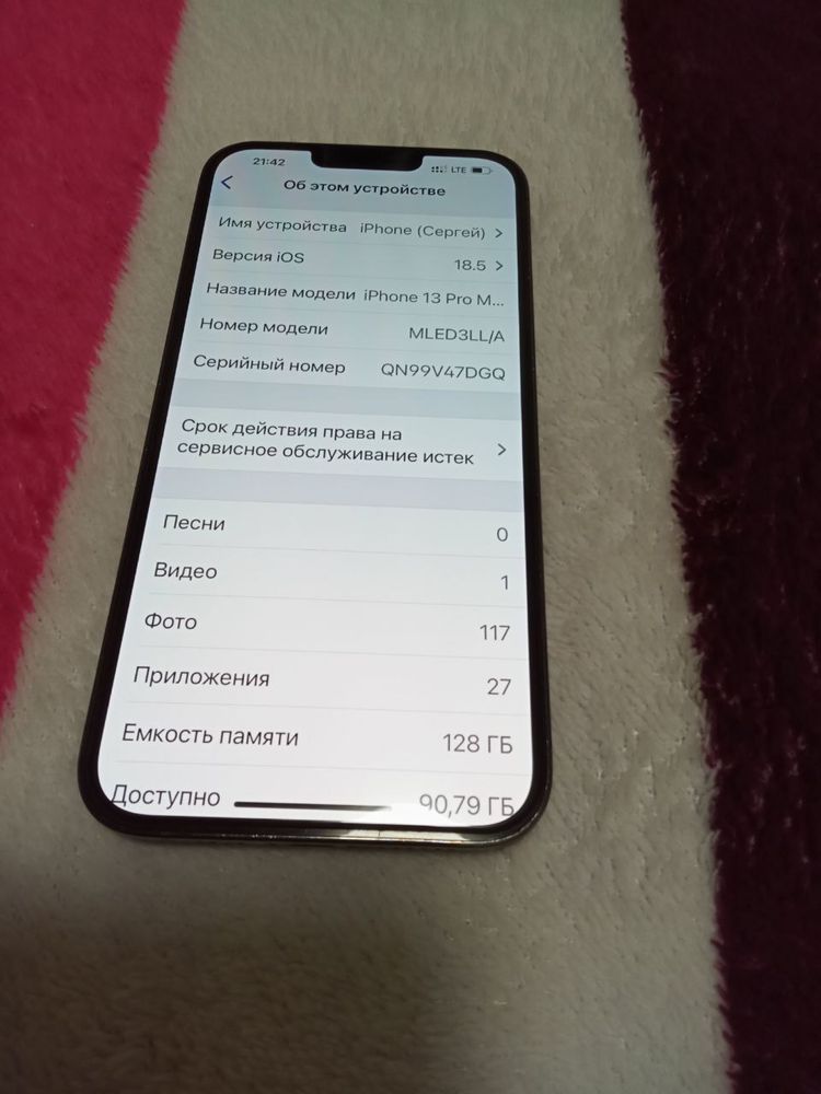 iPhone 13 Pro Max. 128gb. Neverlock