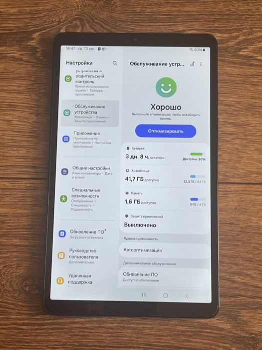 Samsung Galaxy A9 (sm-x110) 4/64