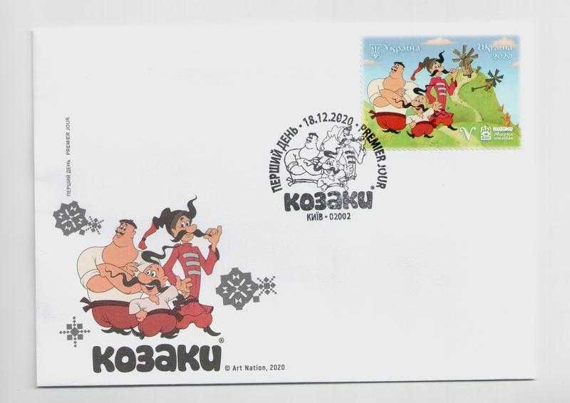Блоки марок про козаків та козацьке військо