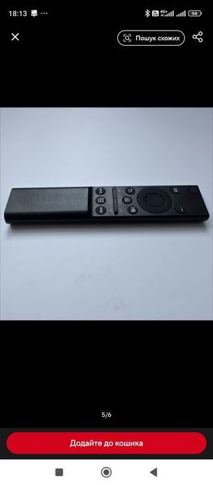 Пульт дистанционного управления Samsung