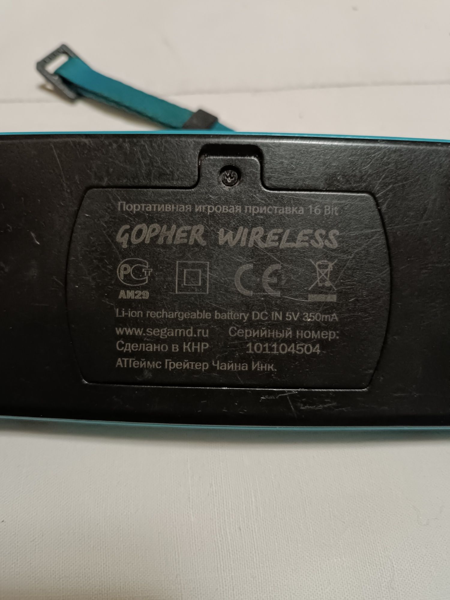 Портативная игра SEGA.