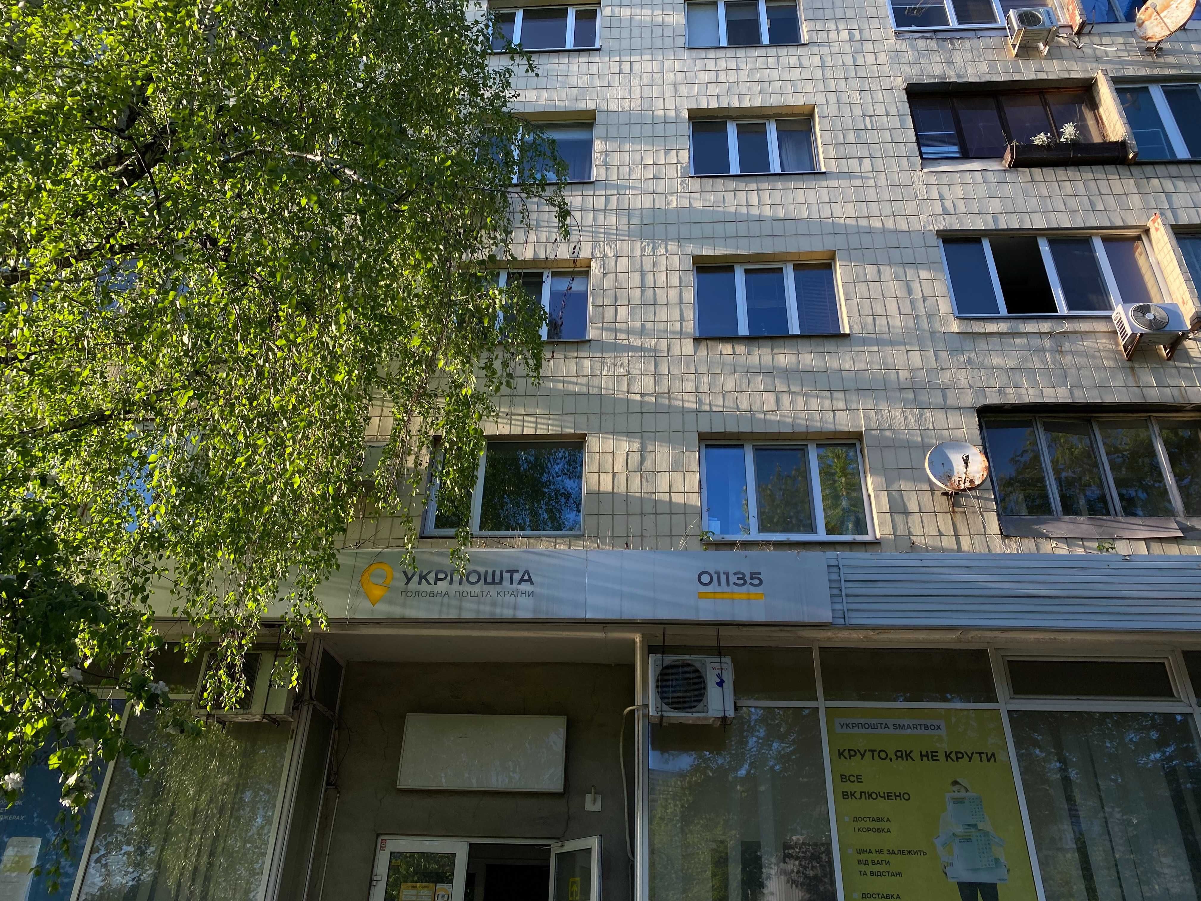 Продаж 1-к квартири в центрі Києва — проспект Перемоги, 12 (4-й пов.)