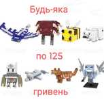 Лего майнкрафт герої жителі фігурки конструктор Minecraft новинки