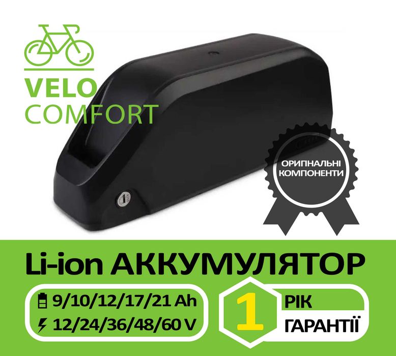 Акумулятор li-ion 24/36в/48в/60в/72в для електровелосипеда, самоката