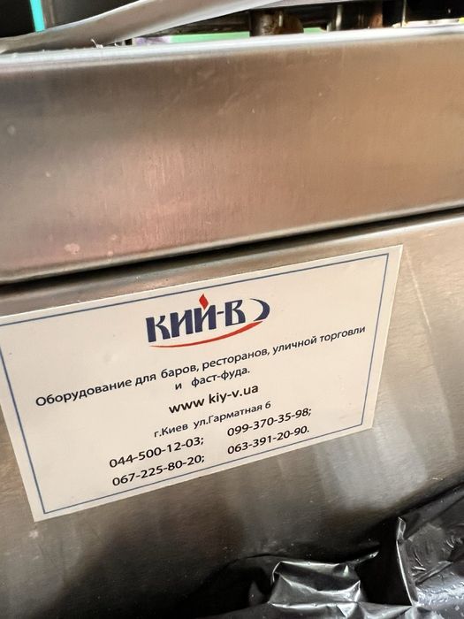 Професійна млинниця/ блинница КИЙ-В