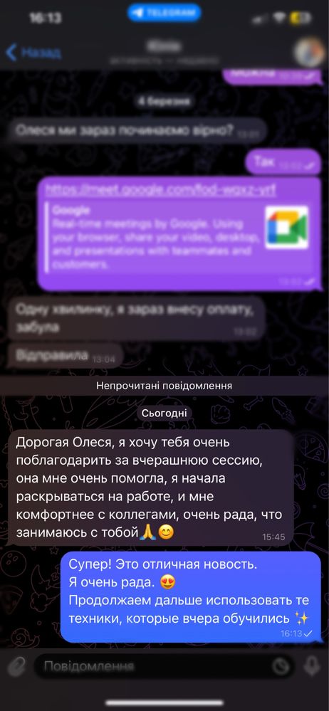 Уроки вокалу/ораторське мистецтво