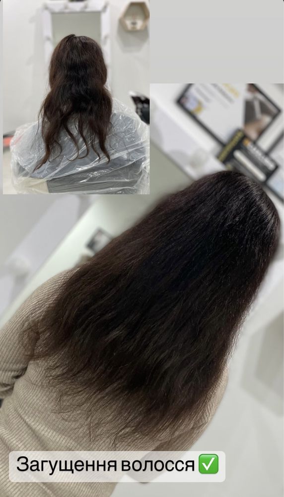 Нарощення волосся