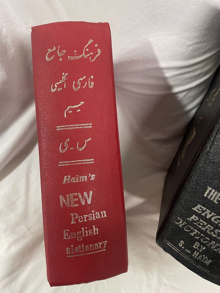 Dicionarios Persa / Inglês anos 70