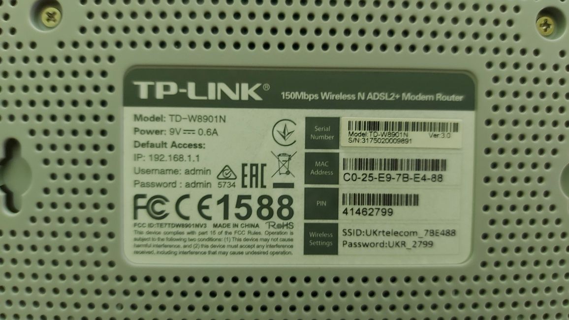 ADSL-Роутер TP-Link TD-W8901N