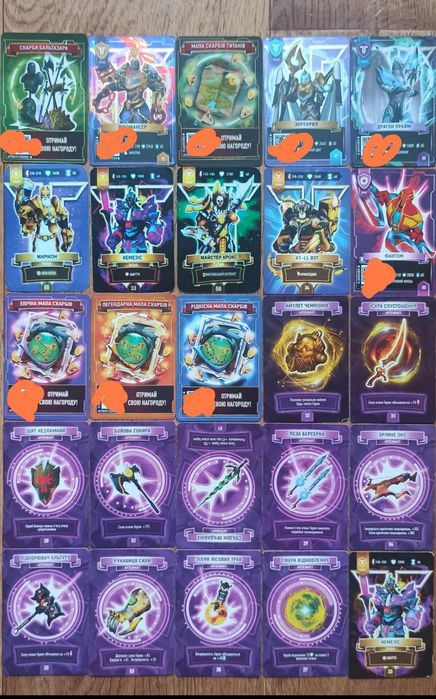 Продам карточки Арена АТБ.