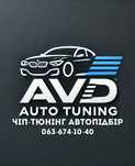 Диагностика. Чип-тюнинг. Автоподбор. Автоэксперт.
