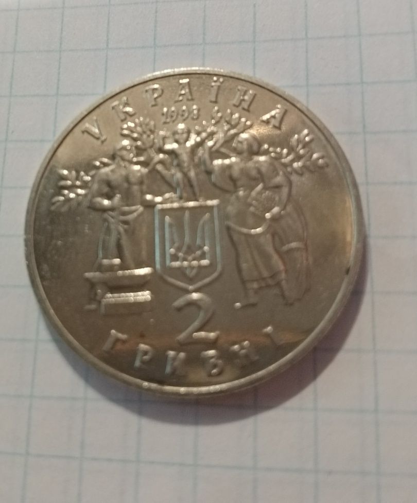 Монеты  Украины 2 гривны