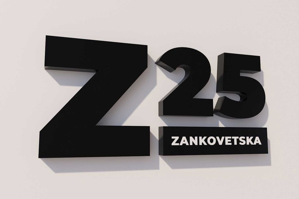 Об’ємні адресні таблички