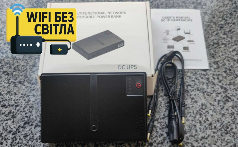 Бесперебойник (UPS) для WI-Fi роутера 10400maH 18W до 10 часов