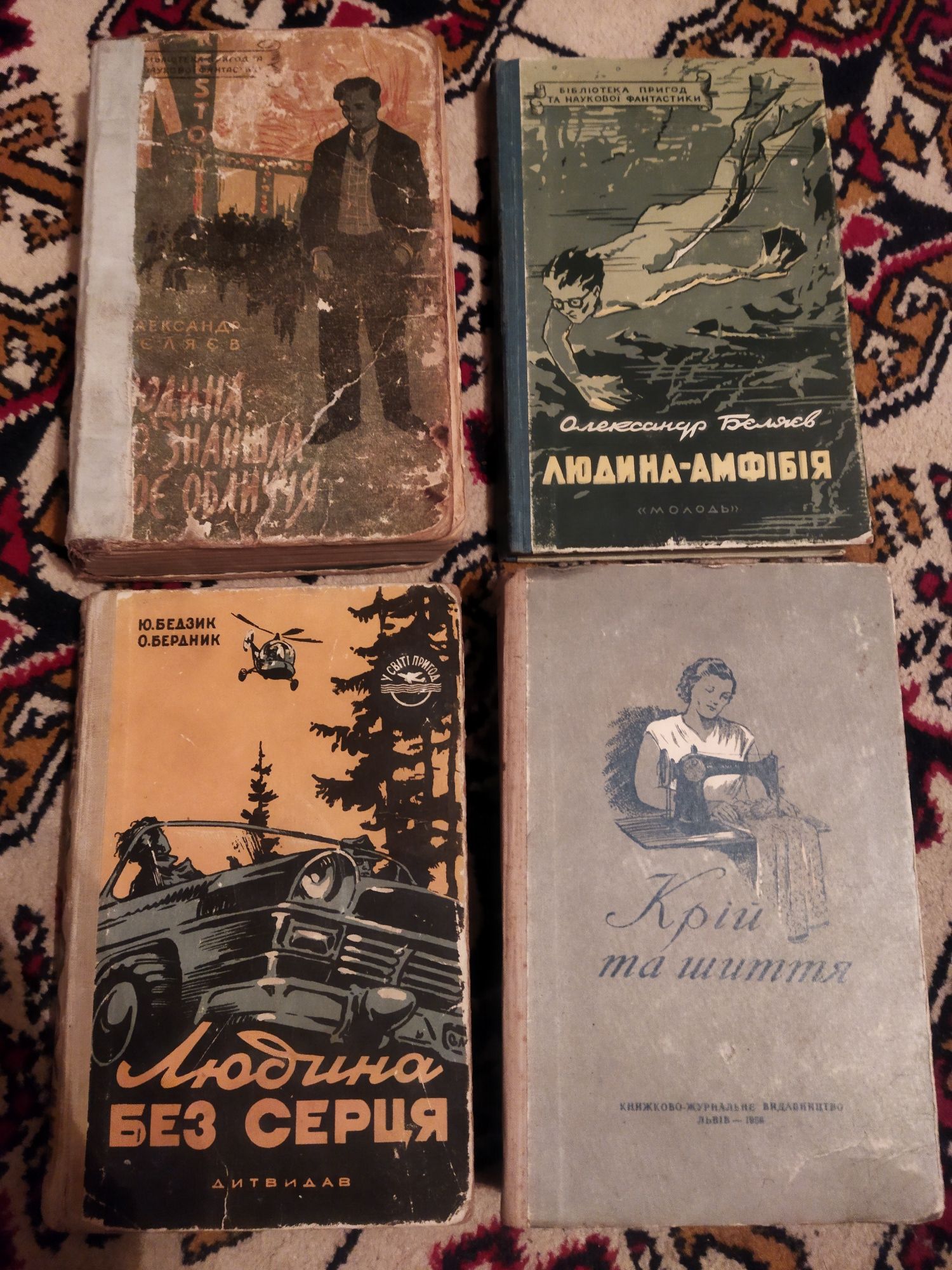 Різні книги продаж