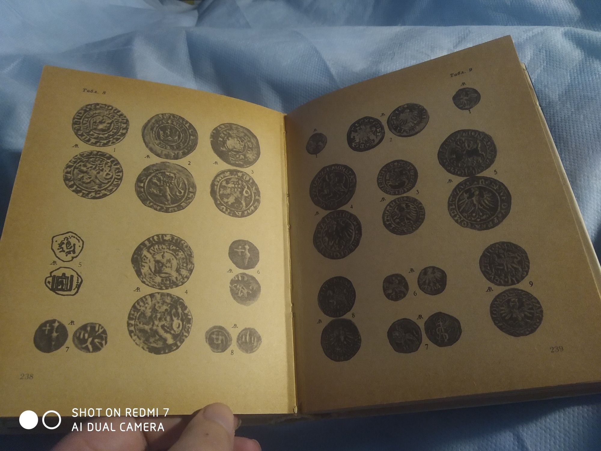 Книга о чём рассказывают монеты для нумизматов 1977 Рябцевич