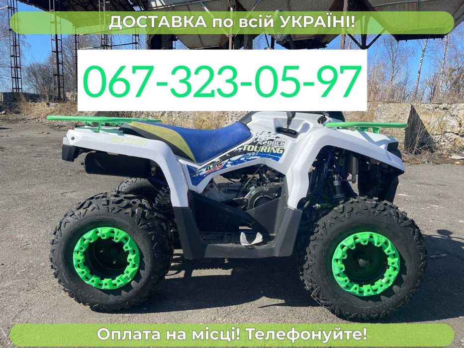 КВАДРОЦИКЛ COMMAN (TOURING)200 СС Безкоштовна доставка Гар-я 2р