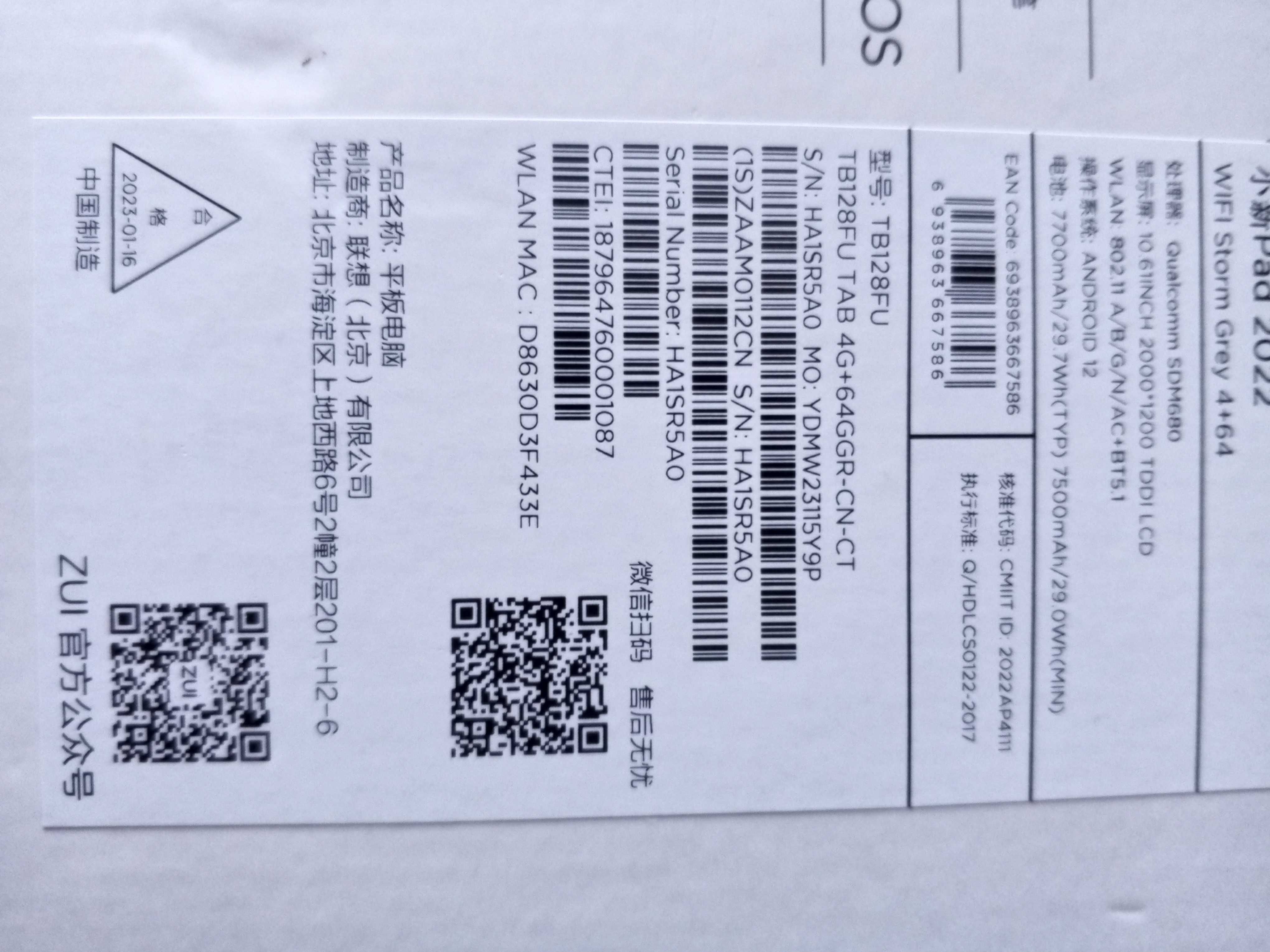 Планшет lenovo Хiaoxin Рad 2022, Оригинал, Глобал версія