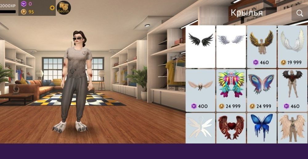 Аккаунт в Avakin life