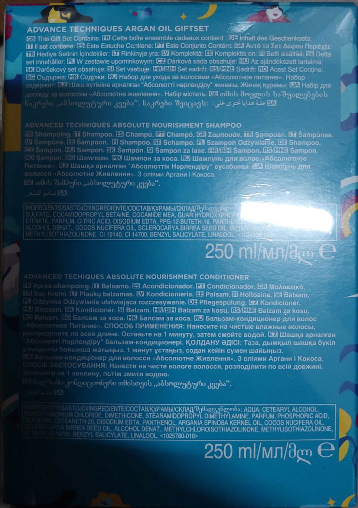 Advance techniques argan