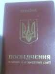 Дитячий велосипед на вік від 9років