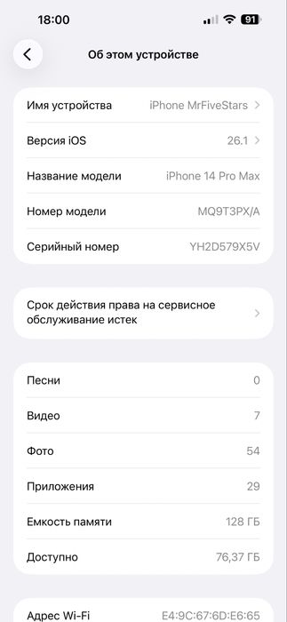 Iphone 14 pro max