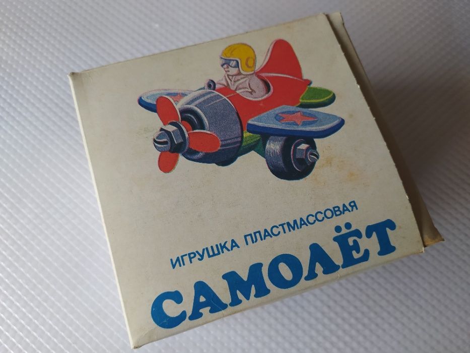 Советская игрушка Самолет конструктор ссср новый