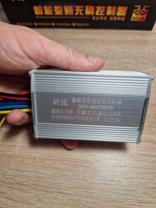 350W 36-48v 18A контроллер електровелосипеда мопеда