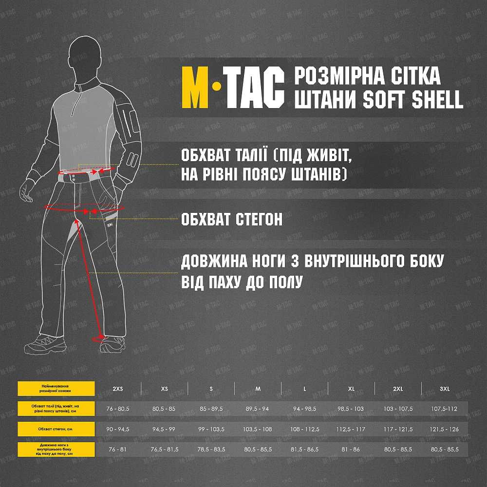 M-Tac штани Soft Shell Winter Олива Olive