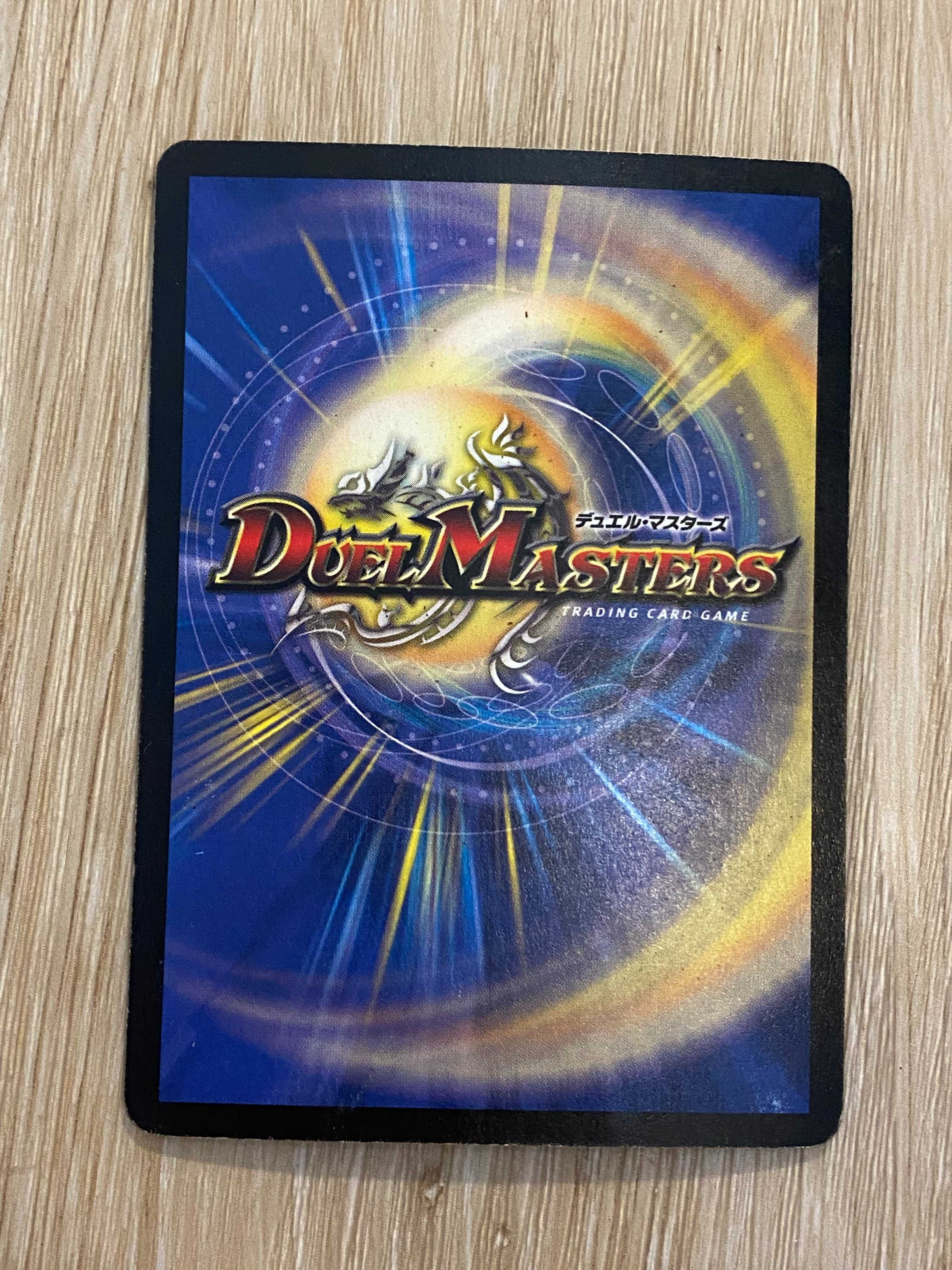 Duel Masters Rothus, the Traveler 85/11
