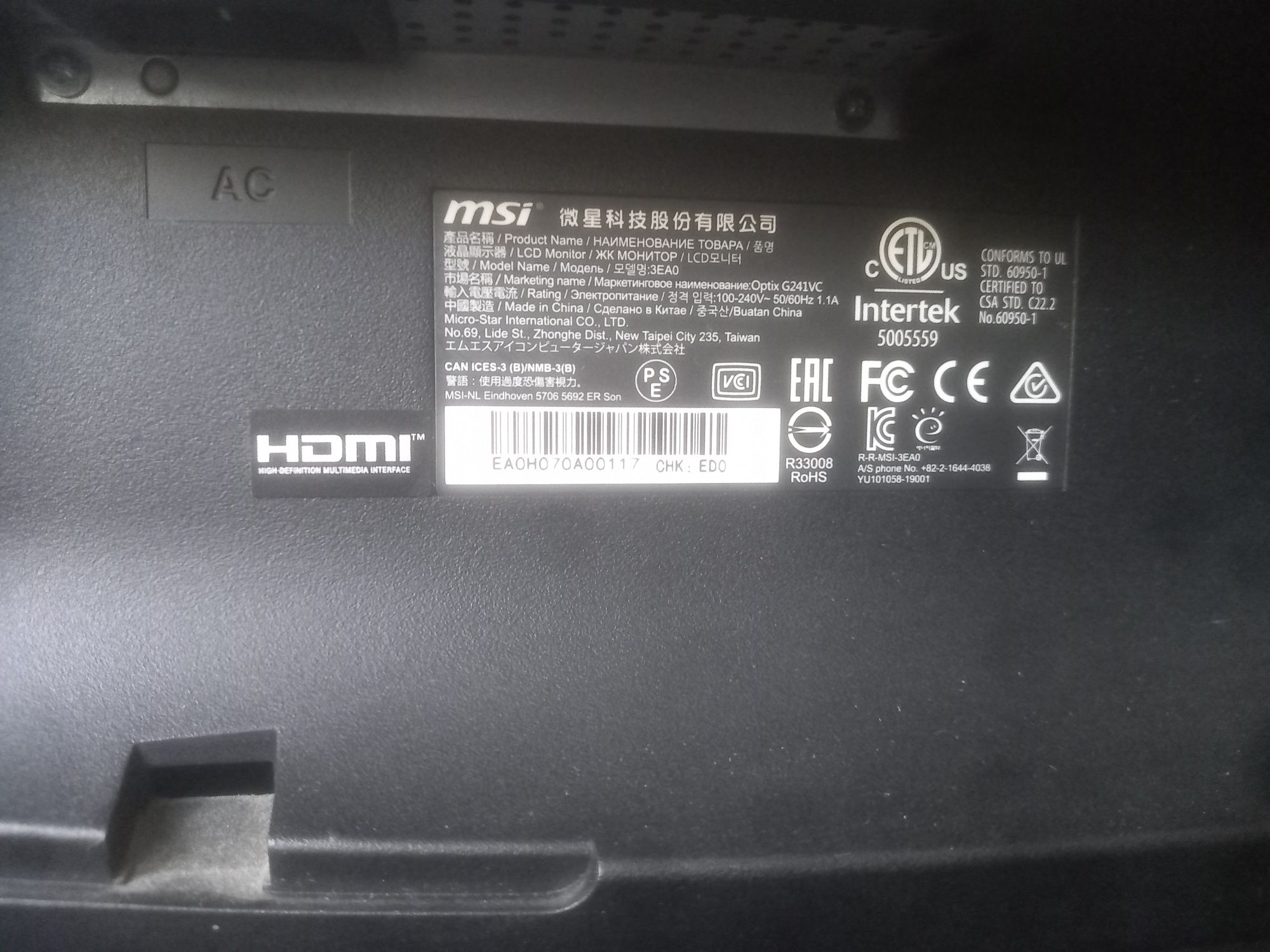 Monitor MSI Optix G241VC 75hz 1ms