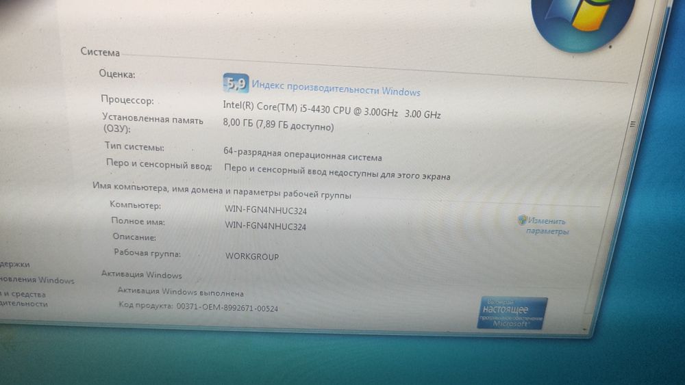 Комп'ютер в сборі проц. i5, оперативка 8+8, жорсткий 500