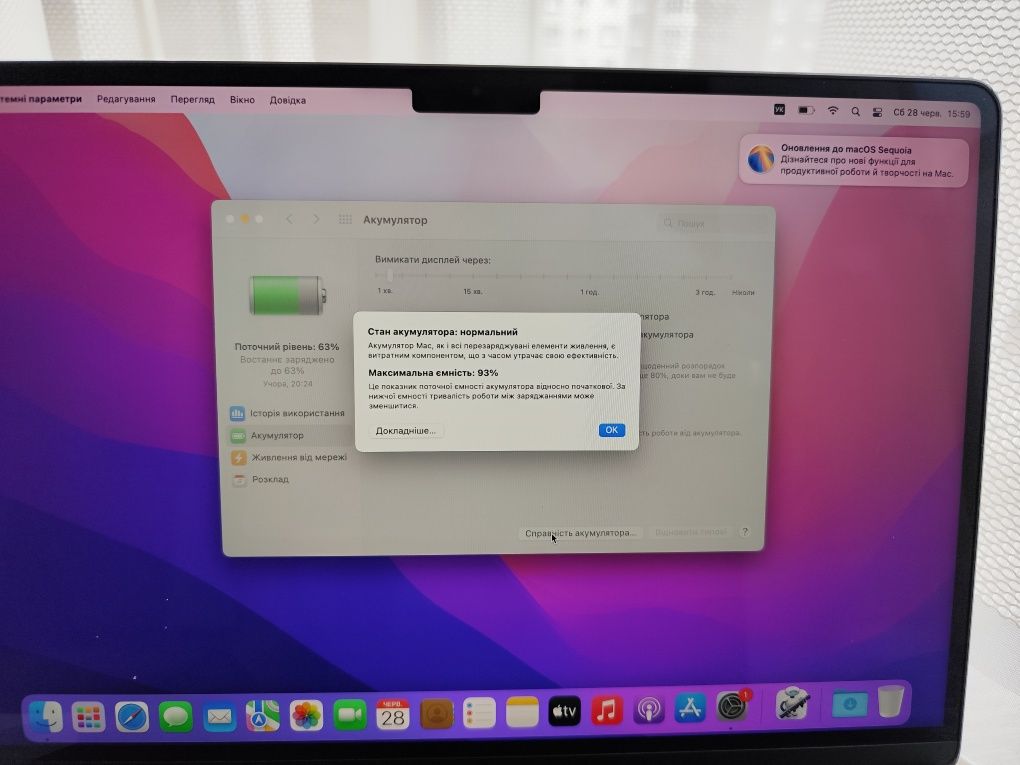 Macbook M2 8/256 Gb