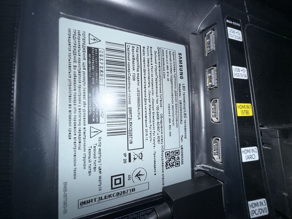 LED Телевізор Samsung UE32M5500AU