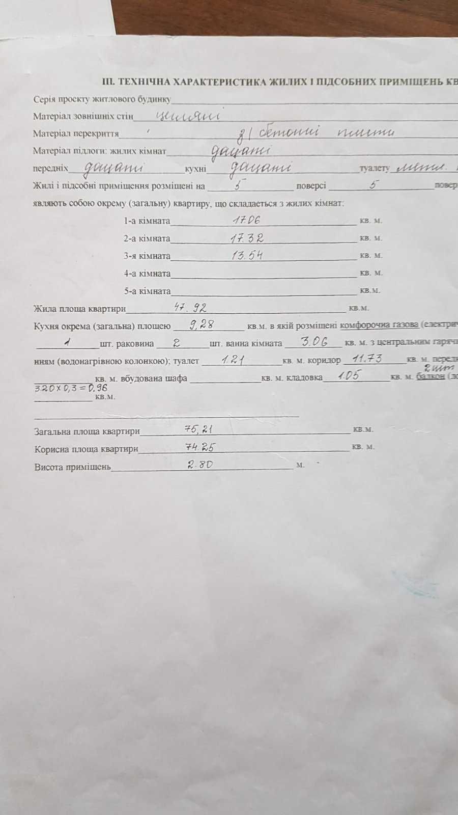 Продажа 3х комн  квартиры . с Мебелью и техникой /Центр