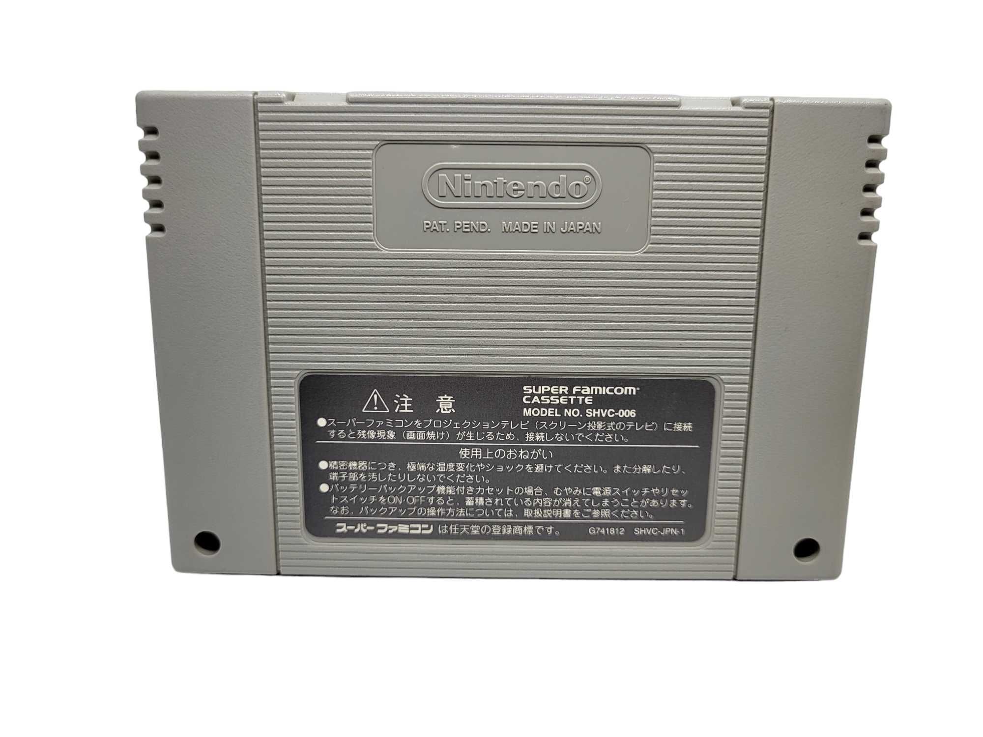 Bomberman B-Daman Super Famicom
