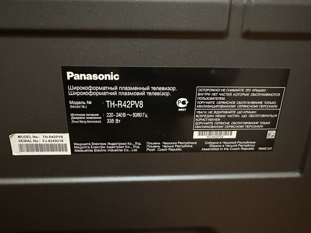 Телевізор Panasonic 42 дюйми