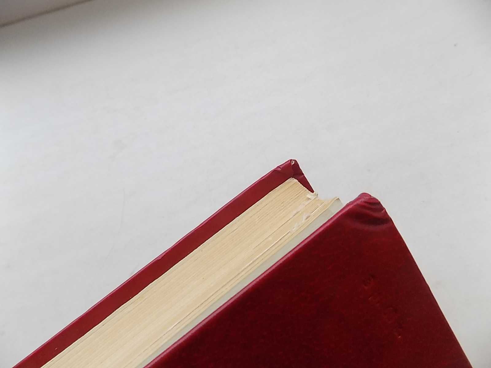 Рыбаков Киевская Русь и русские княжества