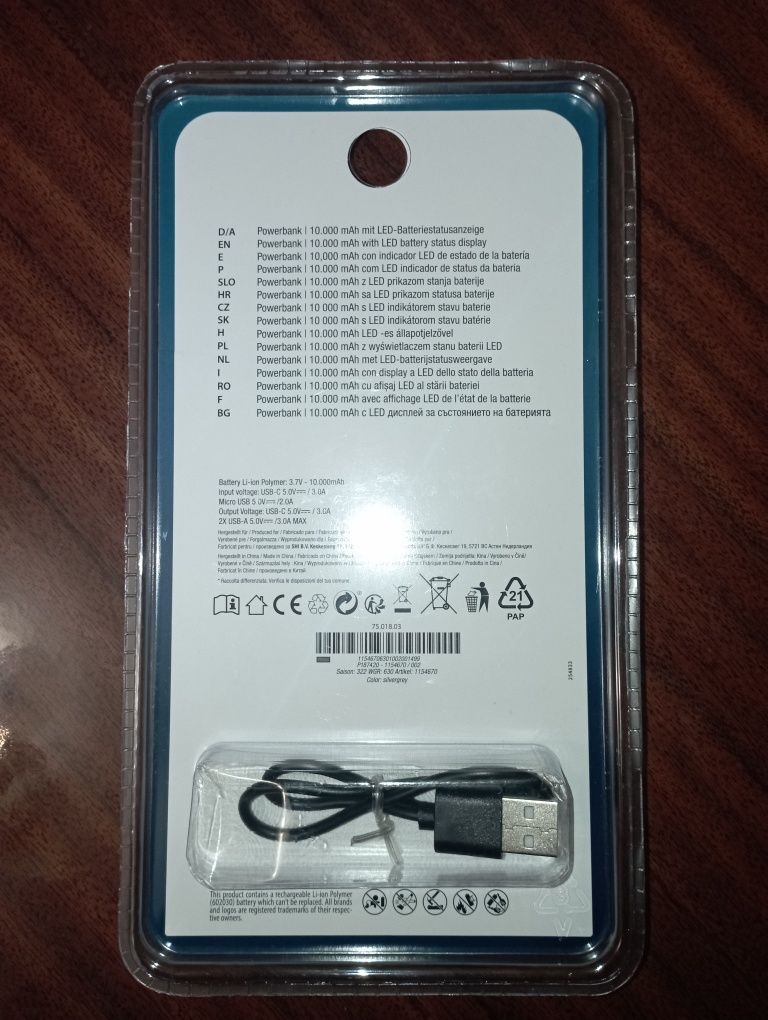 Продам PowerBank