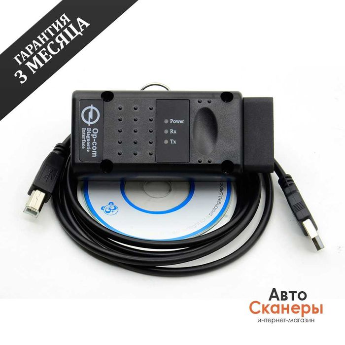 Диагностический адаптер OP COM v1.95
