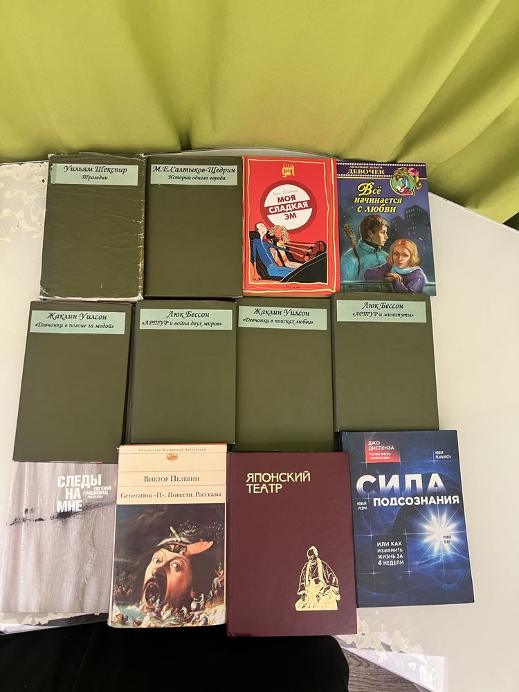 Книги (искусство, детские, классика, романы, повести)
