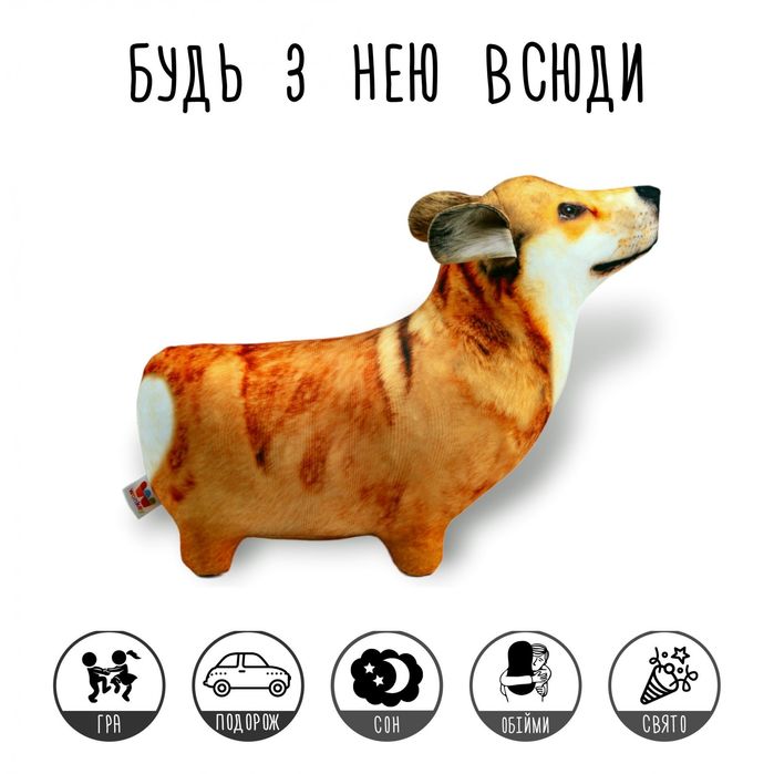 М'яка іграшка антистрес WONKEY Пес Коргі 38см