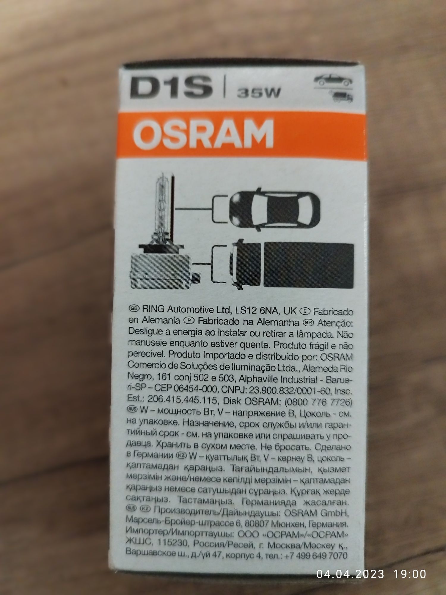 Лампочки OSRAM D1S