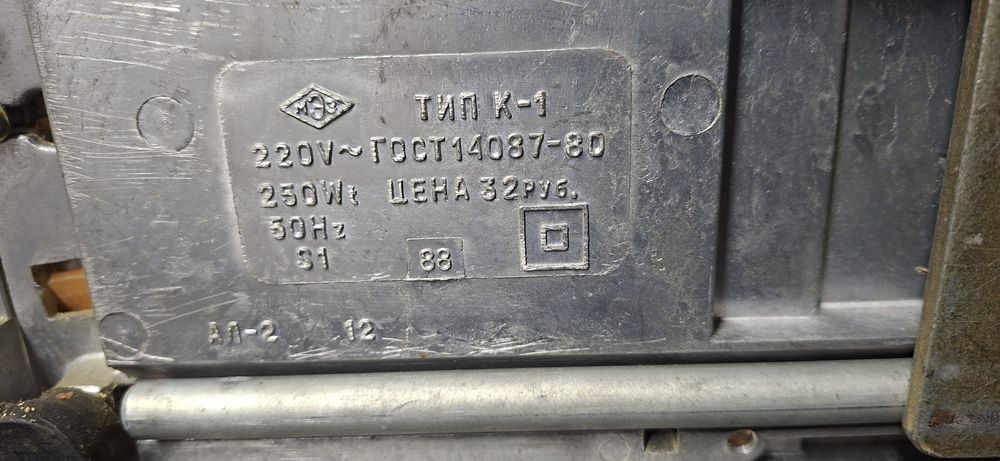 Tokarka modelarska produkcji ZSRR.