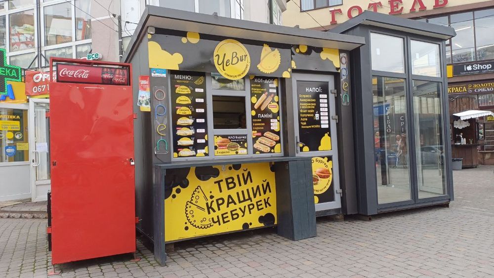 Продам МАФ готовий бізнес!