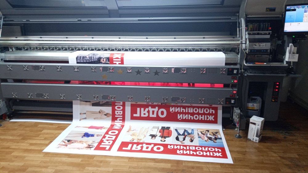 Широкоформатний друк, банери, плівка Олександрія